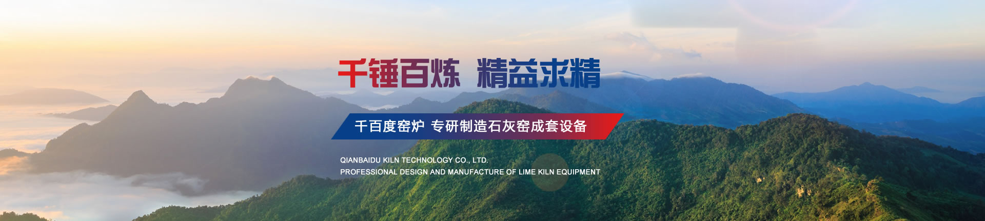 領(lǐng)導(dǎo)致辭